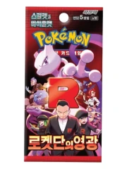 Glory of Team Rocket Korean Booster Pack